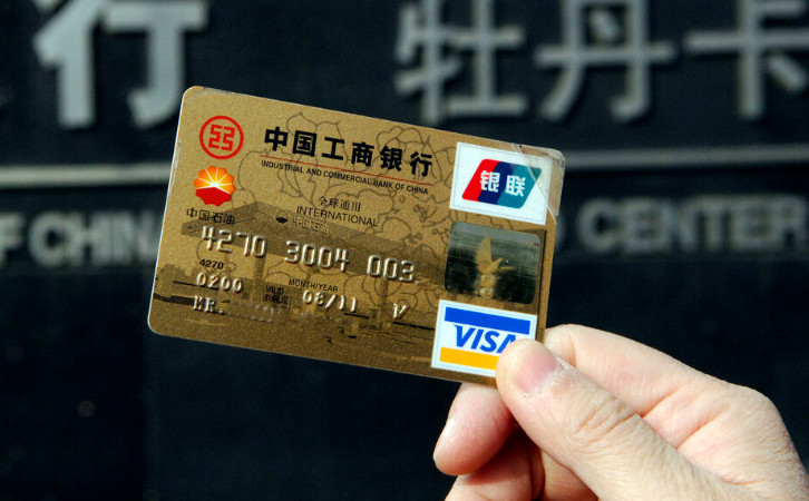 工商银行信用卡