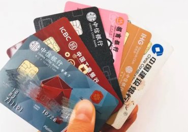 信用卡办几张最合适？