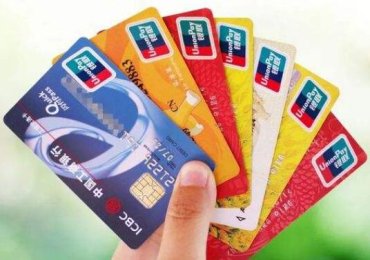 安全使用信用卡的六个技巧