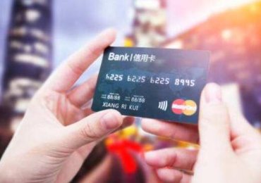 刷信用卡要避免出现以下四种行为