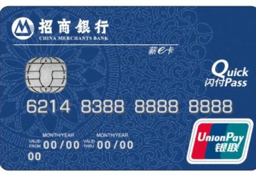 借记卡刷pos机的费率是多少？